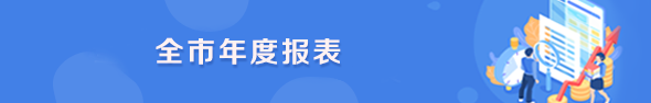 2024年奥门原料免费资料