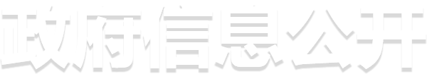 2024年奥门原料免费资料